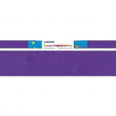 Цветная бумага гофрированная 50 х 250 см фиолетовая